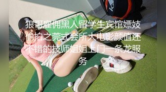 带你上门找女技师全套服务按摩完开操撩起裙子舔屌穿着高跟鞋抬腿侧入