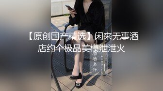 【新片速遞】   漂亮大奶美女 太亮了 我总觉得有摄像头在拍我 好警觉的妹子 被扛着大腿操的呻吟不停 爽的嘴都弯了 