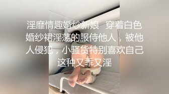 娇粉少女 极品黑丝机车车媛蜜穴奖励车友 牛奶泡芙 深喉吸吮挑逗龟头 开档黑丝冲撞诱人白虎 极限抽桩榨汁