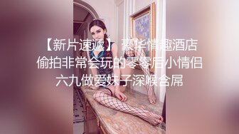 【大屌男大战OL制服黑丝】【上篇】深喉口交大屌娇小女友有点受不了快速打桩