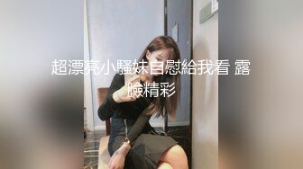 大神潜入大学女厕偷拍穿着粉色大T恤美女学姐的大黑鲍