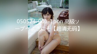 RBD-230 奴隷色のステージ12 吉川ゆあ 風花