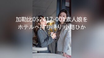  一男3女玩3飞 站立脱掉衣服轮流扣逼交后入