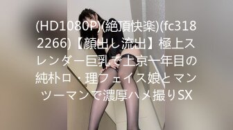 兔子先生 TZ-089 爸气十足EP16-巨乳美女的性感肉体-樱井美里