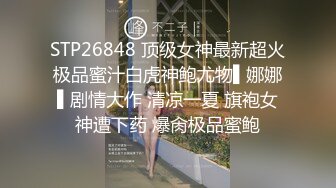 【MP4】[国产]DA006 发情淫秽浪女勾引圣诞老人反被操