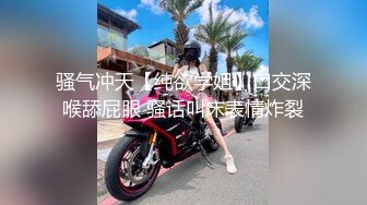 香港反差少女「kekristy」OF公共场所露出&性爱私拍 现实乖OL网络小荡妇 (1)