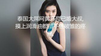 STP14493 网约2位高气质模特身材漂亮外围兼职女等不急半脱裤子拿着肉棒就往人家嘴里塞干的美女尖叫