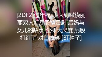 【新片速遞 】泄密流出闺蜜男友水里下药迷倒❤️合租房的姐妹花扒光衣物各种玩弄