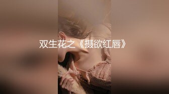 高端外围女探花阿枪酒店约炮❤️明星颜值的极品外围美女