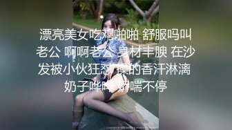 主題酒店情趣房拍攝到的漂亮氣質少婦和健壯帥氣小鮮肉偷情私會啪啪 互舔互插愛撫爽的欲仙欲死 露臉高清