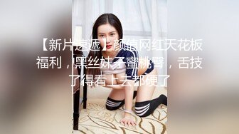 弟弟不在家,勾引同一屋檐下兄弟老婆,无毛白虎肥美嫩穴干起来真带感,边干边往下滴水