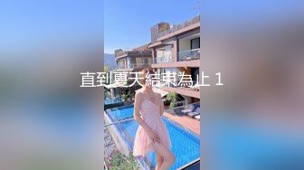 和骚老师一起跨年2