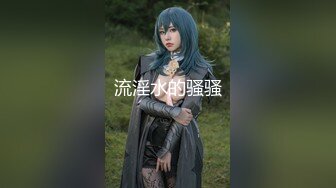 【新片速遞】  气质尤物女神《米菲兔》淫荡新娘新婚当天和伴郎旧情复发❤️白丝足交性爱女上位干射伴郎数次