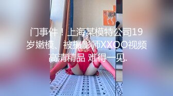 漂亮乖乖女被调教的好顺从服帖