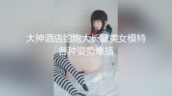 无限循环折磨