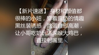   襄阳漂亮人妻，兔女郎，3P，咬嘴唇撒娇，爱死老婆了，穿着老公的鸡巴，生活性爱日常流出！