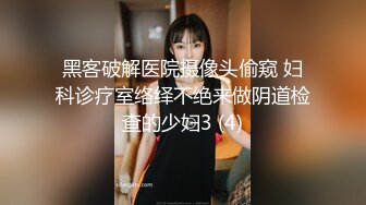 ⚫️⚫️炸裂！出道即巅峰，新手露出界天花板苗条女神tomm毫无底线农家院景区专卖店露出完结，协同闺蜜下乡裸体采风 (1)