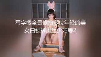 【新速片遞】漂亮大奶美眉乳交啪啪 身材不错 特别爱笑 被大棒棒多姿势输出 