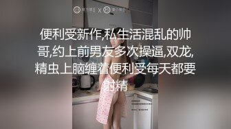 NicoLove 成人娃娃的快感