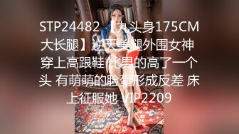 【此女只应天上有❤️人间谁配操一回】土豪尊享私人玩物『威斯特2022』极品身材黑丝美乳御姐3P怼操 高清720P原版 (5)