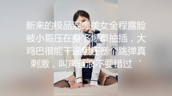   身材一流大波浪美妞！撩下包臀裙磨蹭奶子，掰开紧致小穴，主动骑乘抽插，操的大奶子晃动