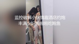 2020新跟拍 一路追踪美女收货员流血的鲍鱼 