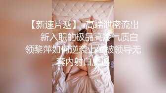 4/14最新 完美身材豪乳女神Onlyfans性爱私拍流出VIP1196