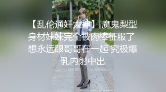  小马寻花，返场跳爵士舞的兼职女神，背着男朋友出来做，万众期待