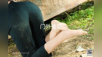 170CM眼镜美妞大战头套男，超细美腿吊带肉丝