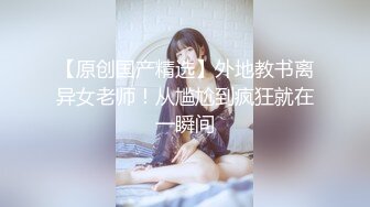 湖南人妻