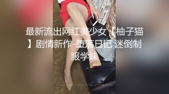 宅男福利，推特极品露脸女神【布丁大法】尺度突破露鲍，内裤上沾满了淫水，紫薇呻吟，这谁顶得住 (1)