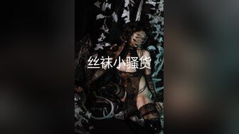 娇小身材00后妹子和男友公厕啪啪，马桶上掰穴扶着扶手后入抽插