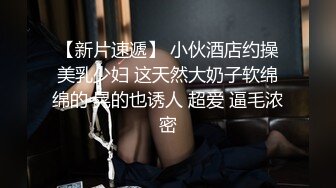 ❤️反差小淫娃❤️巨乳身材学妹〖小巨〗羞耻开档紧身牛仔裤 小母狗骚到天际，清纯靓丽小妹妹内心渴望被大鸡巴操