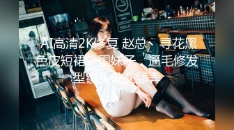 高潮盛宴 绝顶媚态蜜汁嫩鲍美少女 Yua 情趣连体网丝鲜嫩白虎 阳具炮机肆虐蜜壶 颤挛高潮美妙余韵 (1)