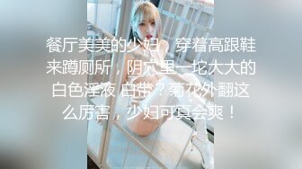 00后空姐女友穿上黑丝总让我舔脚