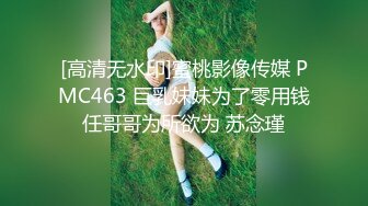 91新人-夜愿-高三学妹1个小时干了3次,洗澡时直接操哭,气的骂 你骚逼！国语对白