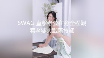 【超颜女神❤️完美露脸】台湾现役AV女优『米欧』最新VIP订阅私拍②性爱啪啪 炮机自慰 脸穴同框 高清720P原版