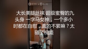 极品小情侣私拍泄密✿ 清纯小美女主动上位骑乘，诱人小白兔晃动惹人眼，清纯淫靡并存，美乳丰臀超反差