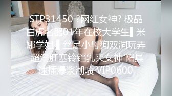 奶妈少妇【草莓洛儿】大秀身材，风靡肉臀，挤奶水说给网友喝，手指自慰插穴，窥探阴道内部，深不见底！