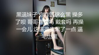 最新流出最近火爆露出大神 菠萝 男厕全裸捆绑蒙眼开门挑战 被陌生人摸奶模浪穴 下体淫水不止