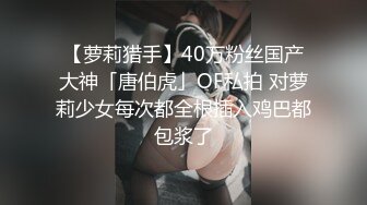 邪恶三人组下药迷翻公司的美女同事带回酒店各种姿势玩4P（续） (3)