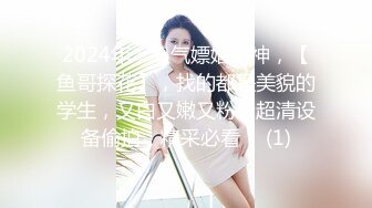 超级清纯极品良家妹 首次下海黄播纪实，小姐妹一起自慰揉搓粉穴