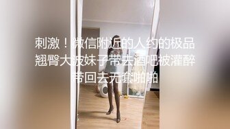 高颜值白富美极品性感美女酒店被男友操的胡言乱语喊爸爸各种体位动作激烈猛插淫叫不断皮肤雪白蜜桃臀