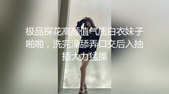 ID5239 -绿奴房东的极品人妻❤️ -雯茜- ❤️