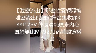 STP15736 吊带白裙气质沙发调情干到床上