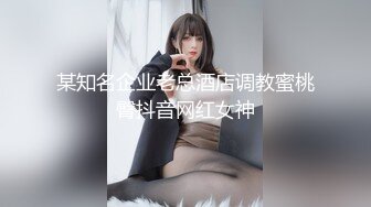 与骚妻的日常性爱自拍 极品身材高颜值 还够浪 高清推荐