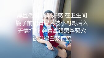 【新片速遞】商场女厕全景偷拍多位漂亮小姐姐嘘嘘❤️各种美鲍鱼完美呈现