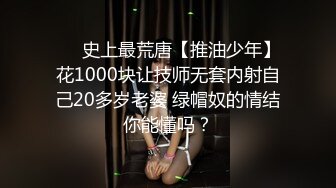 海角19岁小哥封神之作发现妈妈和杨姨老公奸情还以颜色把杨姨草了??杨姨勾引我 呻吟超刺激，她居然潮吹了三次