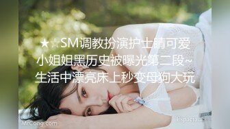 STP30870 國產AV 麻豆傳媒 MDX0258 放課後的溫腥時光 林嫣