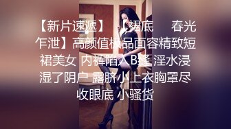 [原创] 00后女友和陌生网友裸聊上瘾 网友射了好几发(视频最后有截图)